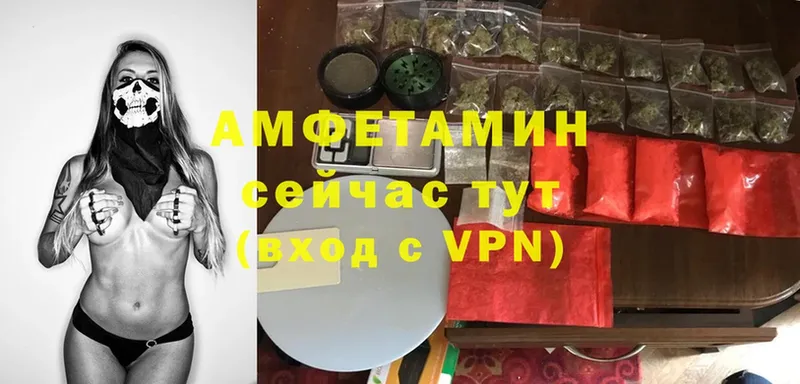 Amphetamine 98%  что такое   Демидов 