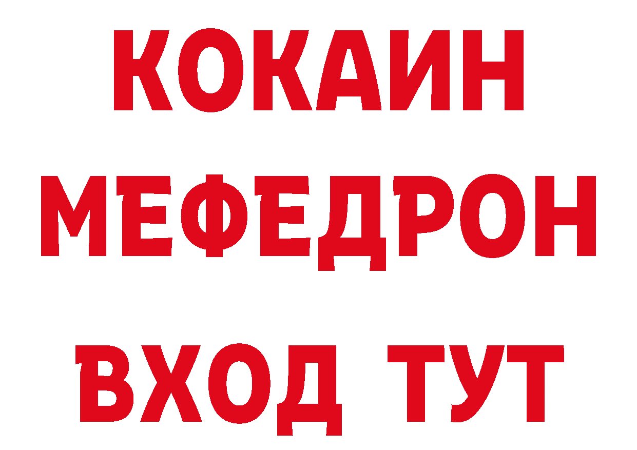 АМФ VHQ рабочий сайт это кракен Демидов