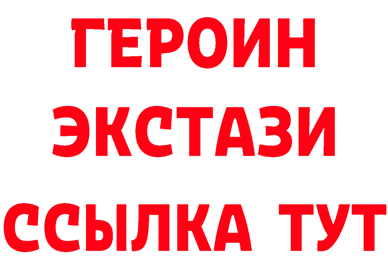 Бутират оксибутират ссылка маркетплейс hydra Демидов