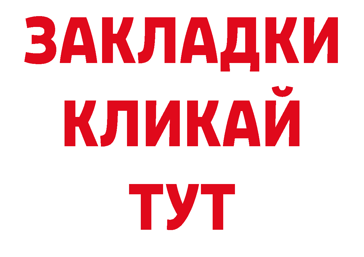 Где можно купить наркотики? дарк нет формула Демидов