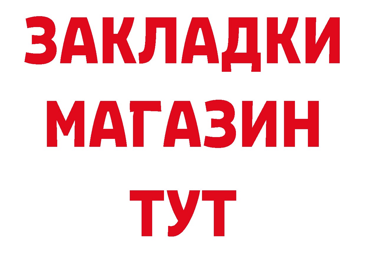 ГЕРОИН гречка вход площадка блэк спрут Демидов